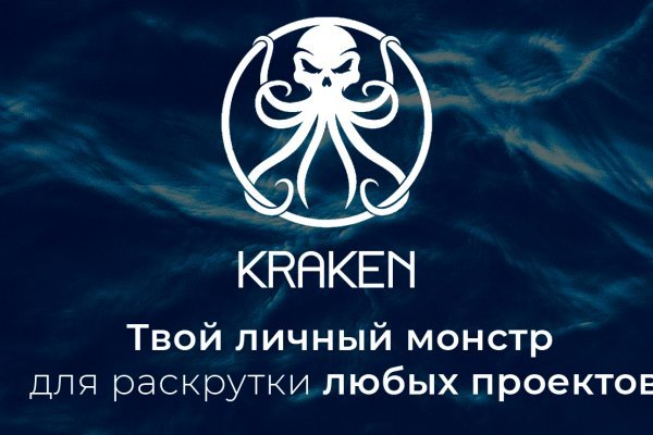Ссылка на сайт кракен in.kraken6.at kraken7.at kraken8.at