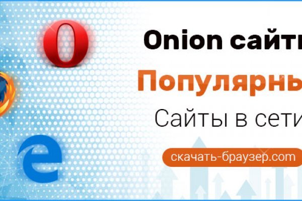 Список луковых tor сайтов