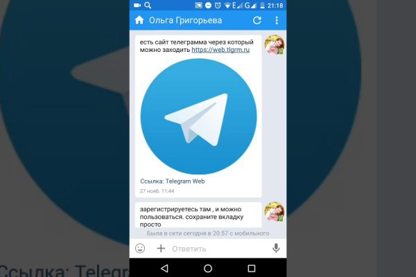 Ссылка в даркнет