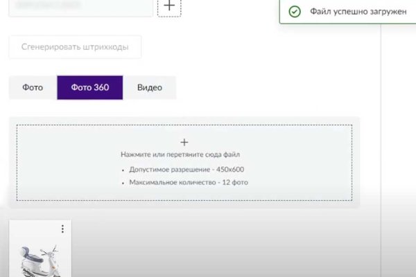 Даркнет площадки