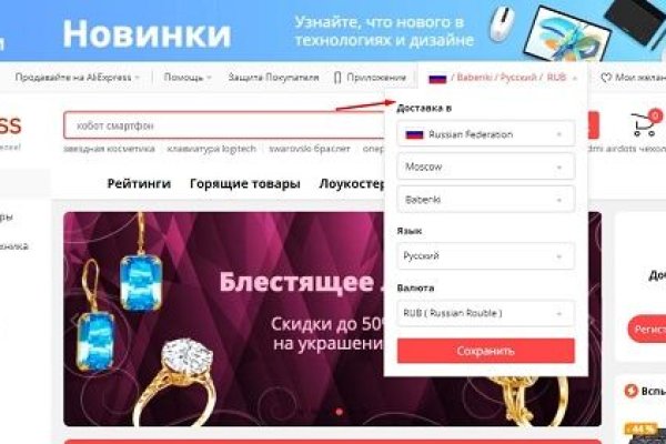 Как восстановить доступ к аккаунту кракен