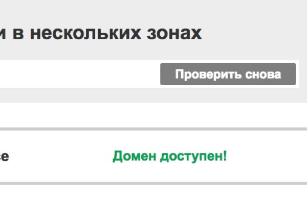 Кракен зеркало