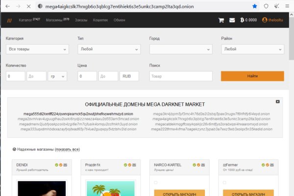 Ссылка на кракен тор kraken2 4aa337