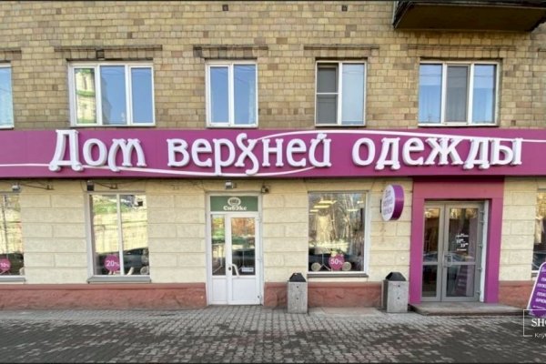 Пользователь не найден кракен даркнет