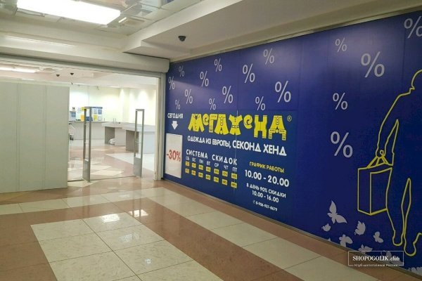 Кракен сайт что будет если зайти