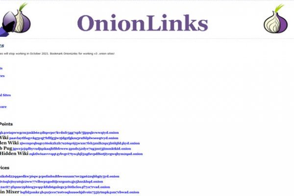 Мега ссылки megaruzxpnew4af onion mirror online