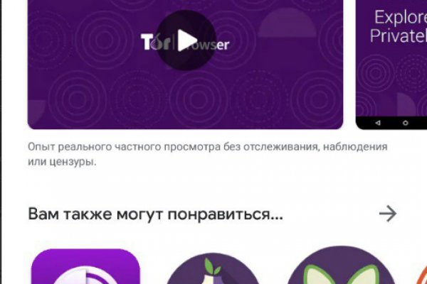 Кракен ссылка kraken
