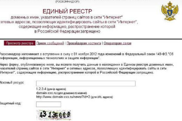 Кракен ссылка в тор