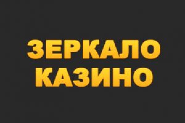 Кракен почему пользователь не найден