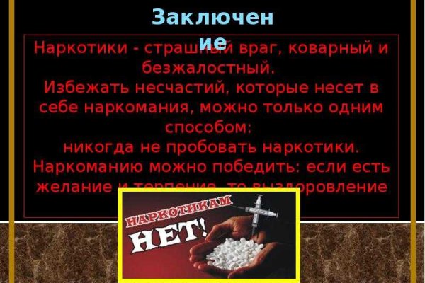 Ссылка на кракен в тор браузере kr2web in