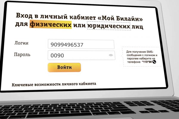 Кракен ссылка что это