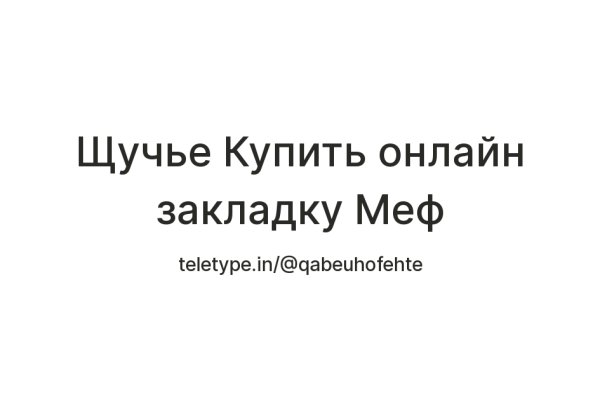 Рабочий кракен